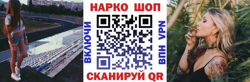 Купить наркоту Цоци-Юрт Cocaine  Марихуана  blacksprut сайт  ГАШИШ  Меф мяу мяу  A-PVP 