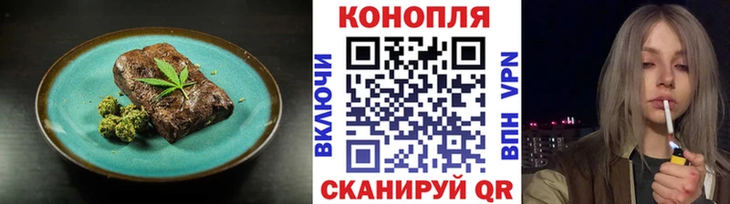 Еда ТГК марихуана  Цоци-Юрт 
