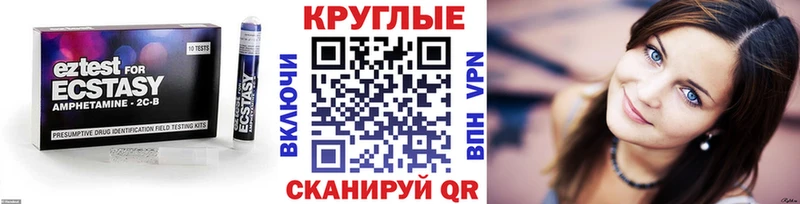 где купить наркотик Цоци-Юрт ЭКСТАЗИ диски