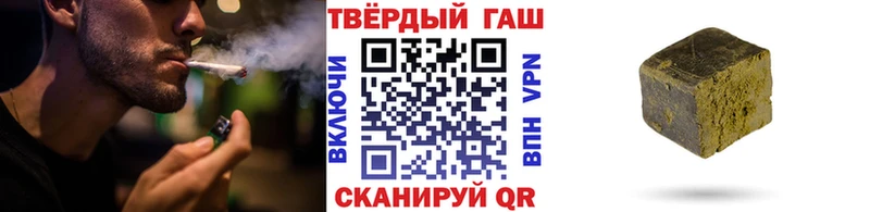 где продают наркотики  Цоци-Юрт  Гашиш Изолятор 