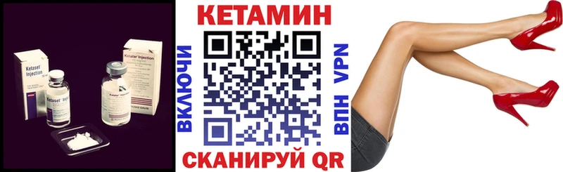 наркота  Цоци-Юрт  Кетамин VHQ 