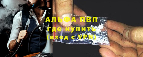 прущий лед Слюдянка