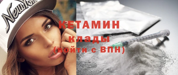 кристаллы Богданович