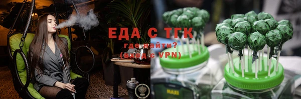 каннабис Снежногорск