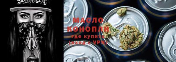 эйфоретик Богородицк