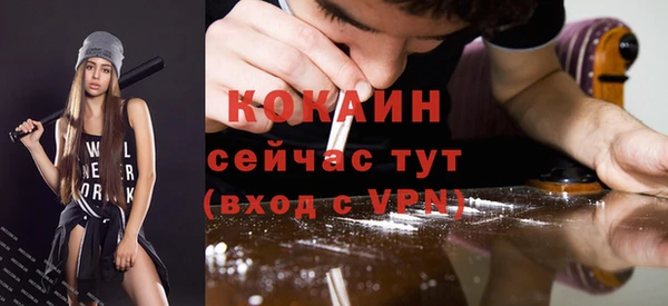 кристаллы Богданович