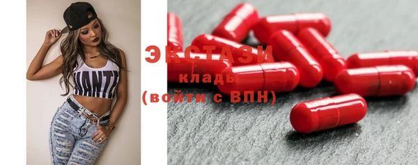 гашишное масло Богородск