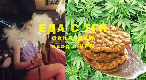 эйфоретик Богородицк