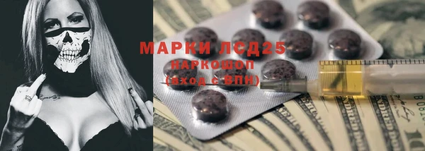 эйфоретик Богородицк