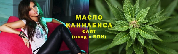 кристаллы Богданович
