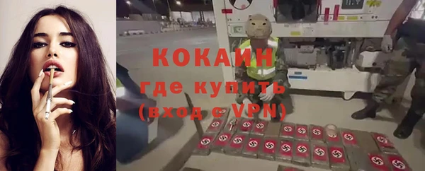 гашишное масло Богородск