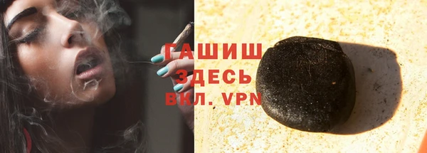 эйфоретик Богородицк