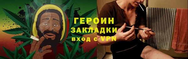 гашишное масло Богородск