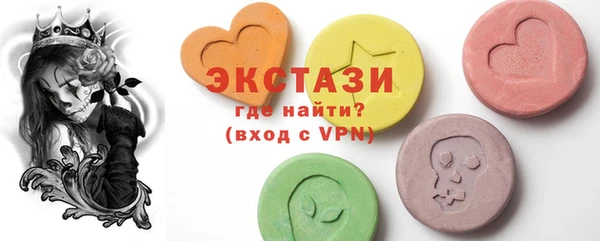 эйфоретик Богородицк