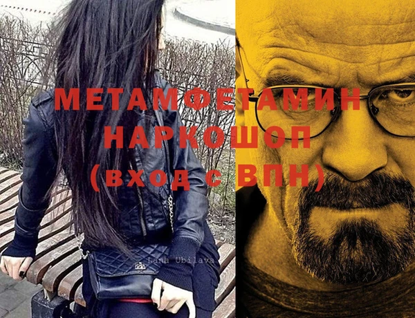 эйфоретик Богородицк