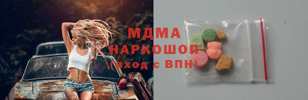 гашишное масло Богородск
