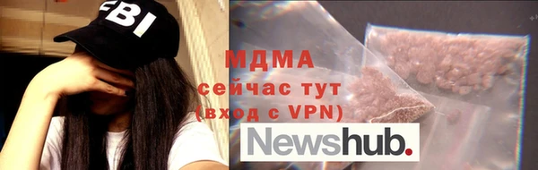 эйфоретик Богородицк