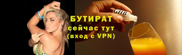 кристаллы Богданович
