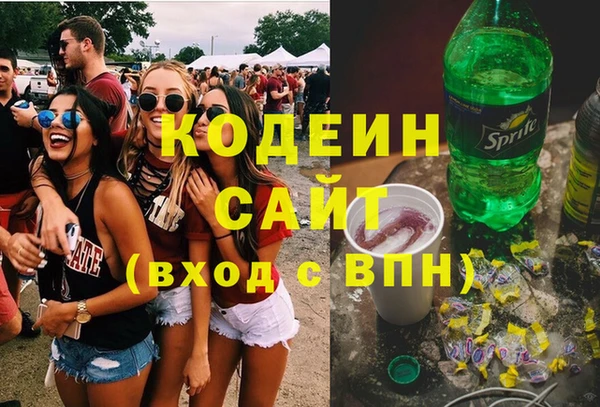 эйфоретик Богородицк