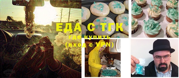 кристаллы Богданович