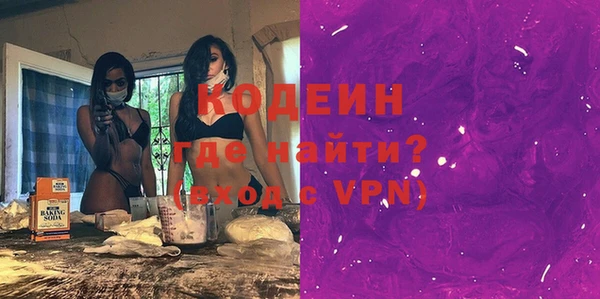 кристаллы Богданович