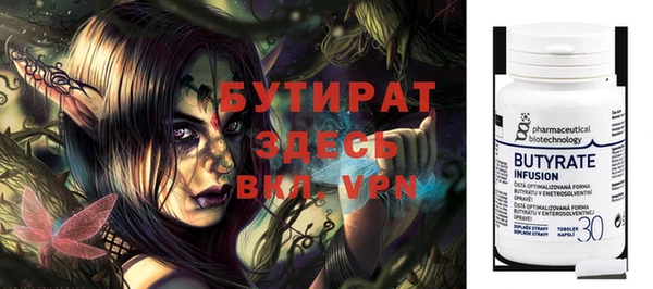 каннабис Снежногорск