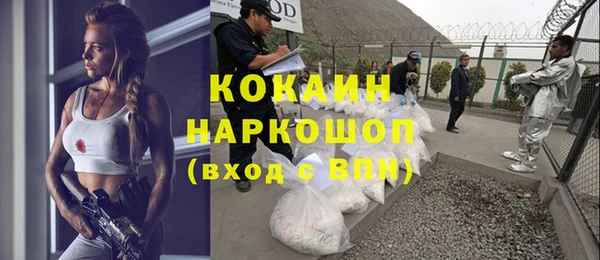 кристаллы Богданович