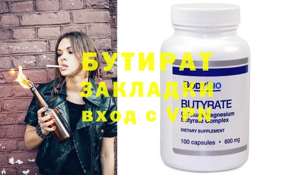 кристаллы Богданович