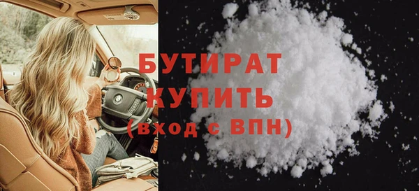 прущий лед Слюдянка