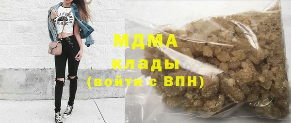 гашишное масло Богородск