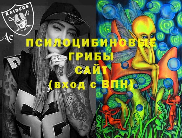 кристаллы Богданович