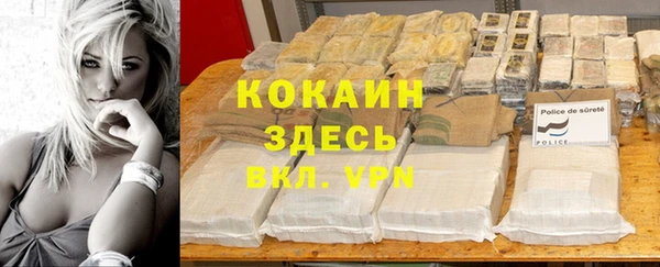 гашишное масло Богородск
