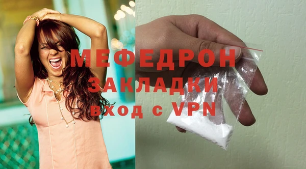 гашишное масло Богородск