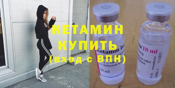 эйфоретик Богородицк