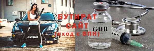 гашишное масло Богородск