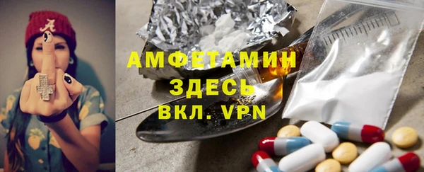 эйфоретик Богородицк