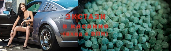 эйфоретик Богородицк