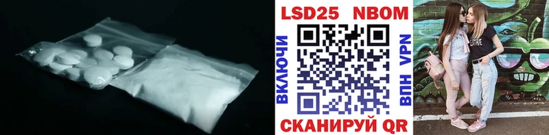 продажа наркотиков  Цоци-Юрт  ЛСД экстази ecstasy 