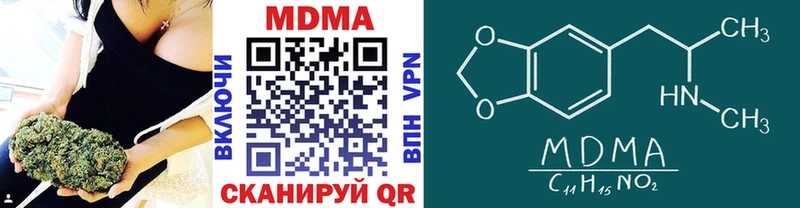 маркетплейс состав  где можно купить   МЕГА сайт  Цоци-Юрт  MDMA crystal 