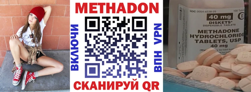МЕТАДОН белоснежный  Цоци-Юрт 