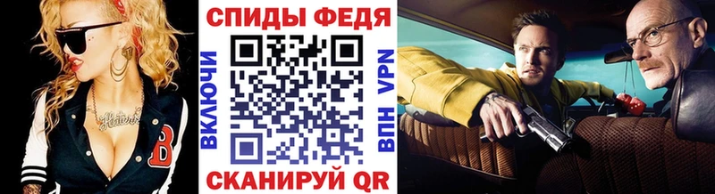 даркнет сайт  Цоци-Юрт  Первитин Methamphetamine 