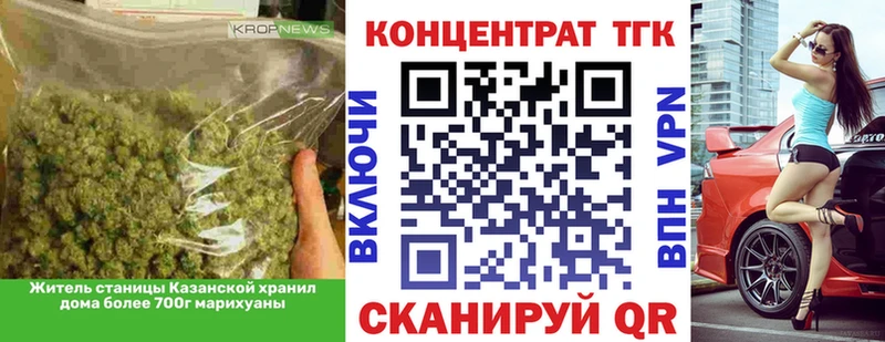 Дистиллят ТГК вейп  Цоци-Юрт 
